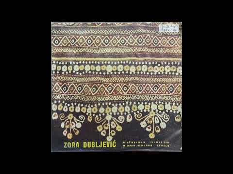 Zora Dubljević – Ne Ašikuj, Mujo 7-inch