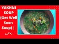 Yakhni Soup Afghan Get Well Soon Soup یخنی