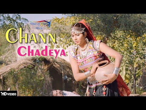 Chann Chadeya — watch video