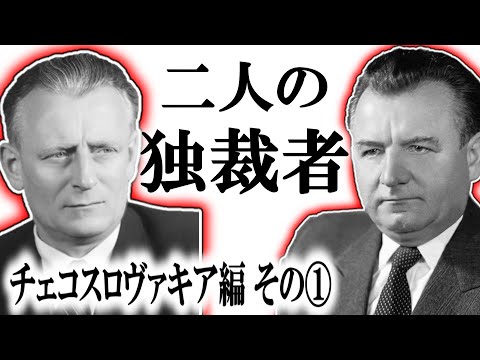 ウォルター・ノボトニーについて詳しく解説