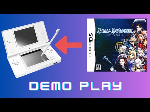 ソーマブリンガー