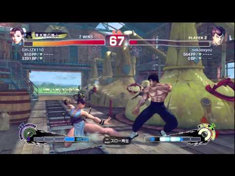 SSF4 AE 2012 CHUN-LI VS FEILONG 2012_4_14_0_26_34.TS