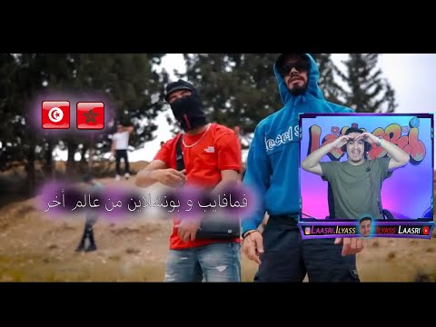 Mission 2 - BROTHERHOOD x TA9CHIRA فما خدمة و ستايل مش من العالم التونسي من عالم اخر إبداع إبداع