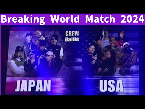 【Japan vs USA】【CREW battle】【 Breaking World Match 2024】