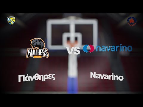 Πάνθηρες 50 - 67 Navarino | 16η Αγων. BIG League 2