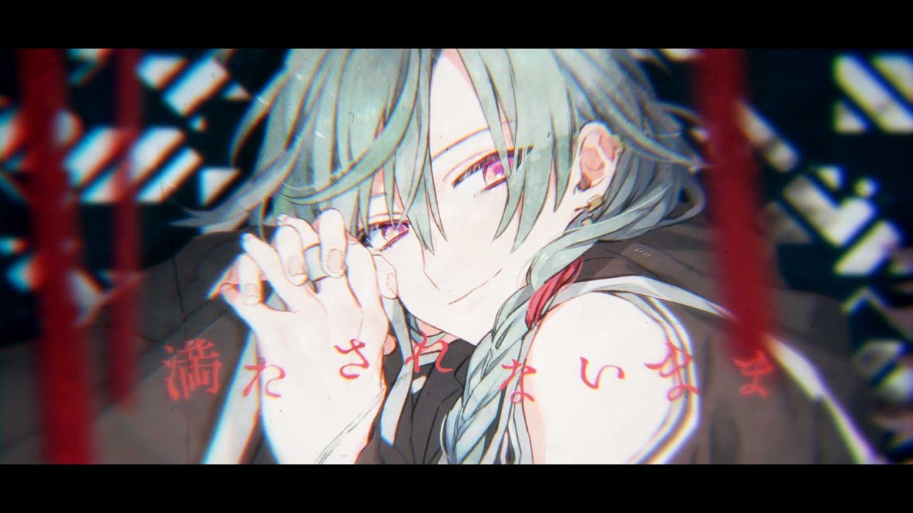 蜜ノ味 / 緑仙 Cover