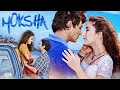 Movies With English Subtitle Moksha 2001 Hindi Full Movie Arjun Rampal Manisha Koirala