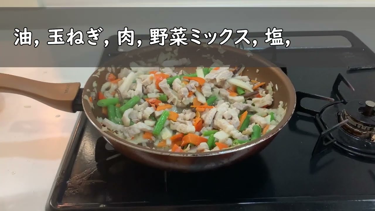 パッション・クッキング