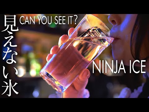 INVISIBLE ICE and HIGHBALLS: A Japanese bartender shares his secrets