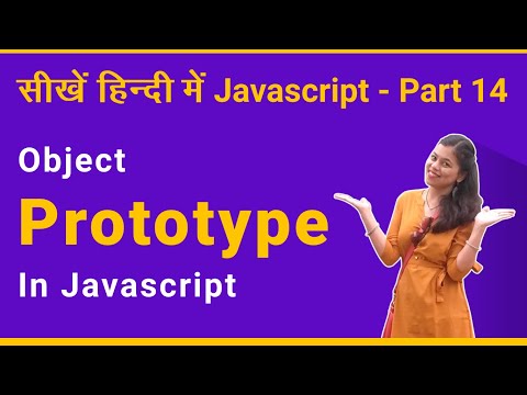Object Prototype in Javascript - Javascript tutorial part 14