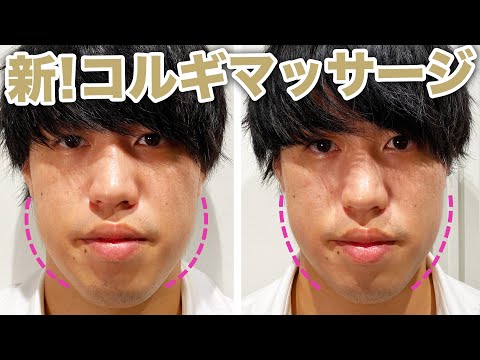 Download コルギマッサージ 腹 3gp Mp4 Codedwap Download コルギマッサージ 腹 3gp Mp4 Codedwap