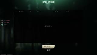 タルコフ