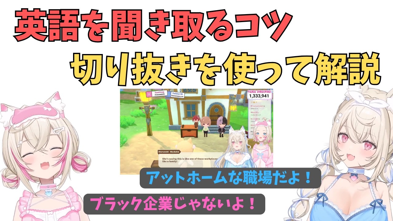 YouTubeサムネイル