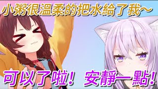 與其說是節奏天國不如說是貼貼天國吧！這兩隻真的是太甜了【hololive/ホロライブ】【大神ミオ/白上フブキ/猫又おかゆ/戌神ころね】【vtuber中文翻譯】