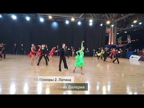 Орищин Андрей - Никулина Валерия. Ча-ча-ча