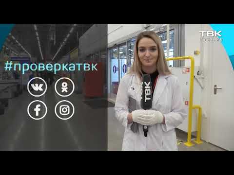 Проверка гипермаркета 'Лента'