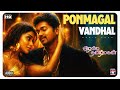 Ponmagal Vandhal Lyric Video Azhagiya Tamil Magan Vijay Shriya AR Rahman