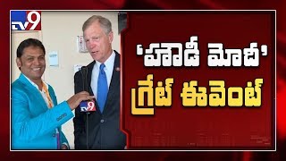 Howdy Modi! : Brian Babin Congressman praises PM Modi - TV9 video