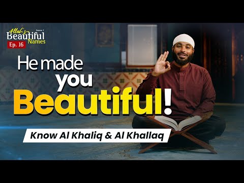 Know Al Khaliq & Al Khallaq | Allah's Beautiful Names Ep.16 | Sh.Ammar Alshukry