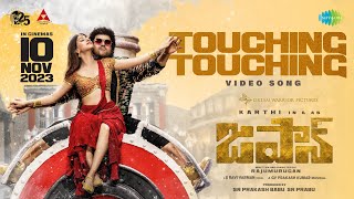 Touching Touching – Video Song | Japan (Telugu) | Karthi, Anu Emmanuel | GV Prakash | Raju Murugan