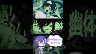 アイス食べながら観たい #キッカイケッタイ #メドミア #歌ってみた #cover #ボカロ #初音ミク #可不 #shorts
