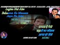 Hamein Aur Jeene Ki - Karaoke With Scrolling Lyrics Eng. & हिंदी