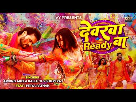 IVY Bhojpuri Bawaal and 4 more