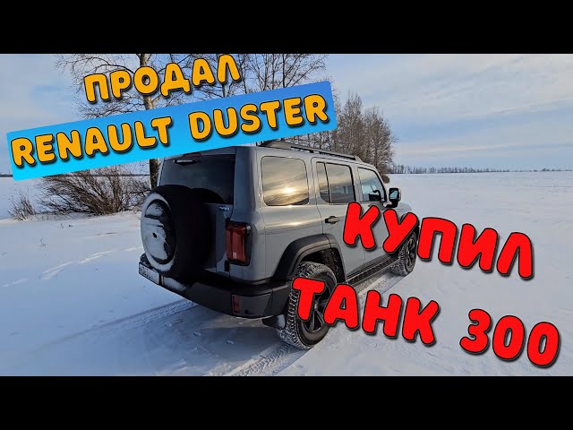 Не Работает Печка Рено Дастер: Диагностика И Ремонт