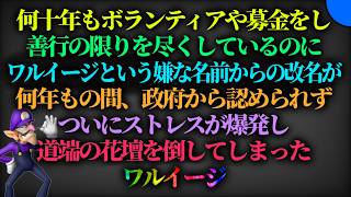 俺は悪くない