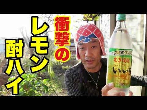 レモンの利点