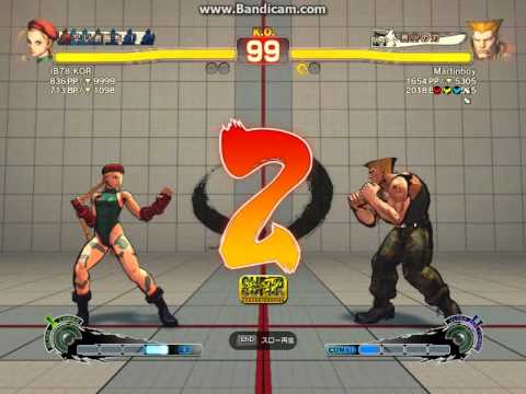 SSF4 AE  IB78 KOR(Cammy) vs Martinboy(Guile)
