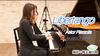 Download lagu 【撮影:桜大福日和】リベルタンゴ/アストル・ピアソラ(山本京子編曲)Libertango/Astor Piazzolla(arr.by Kyoko Yamamoto)連弾　北田辺Piano Salon mp3