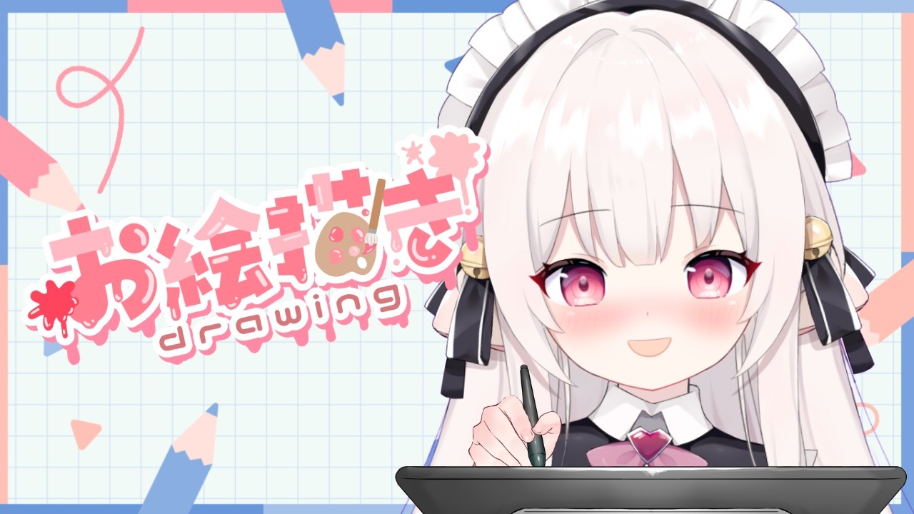 【お絵描き配信】かわいい女の子描きたい【白宮るなせ】