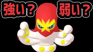 【雑談】トウコ&オトスパス は 本当に強いのか？【ポケマス/チャンピオンバトル】