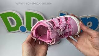 D.D.Step босоніжки  G065-51748C Dark Pink Quick Dry