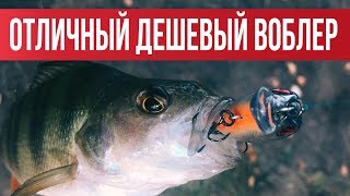 Лучшие воблеры для ловли окуня