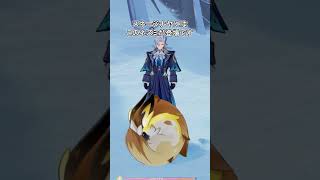 【原神】スネージナヤにも無敵キャラが存在します