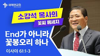 영상 썸네일