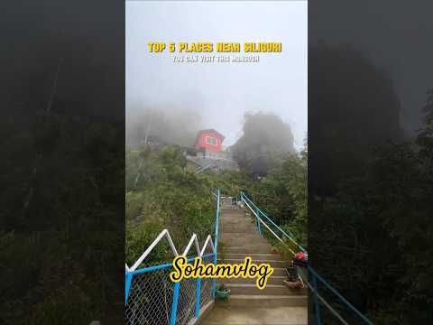 Top 5 Places to Visit Near Siliguri 🌄 | Hidden Gems You Must Explore! #siliguri