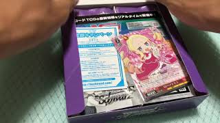Re:ゼロから始める異世界生活 ヴァイスシュバルツvol.2
