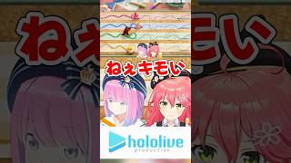 【ホロライブ切り抜き】赤タン×2の会話が面白すぎる姫森ルーナorさくらみこ　#ホロライブ5期生