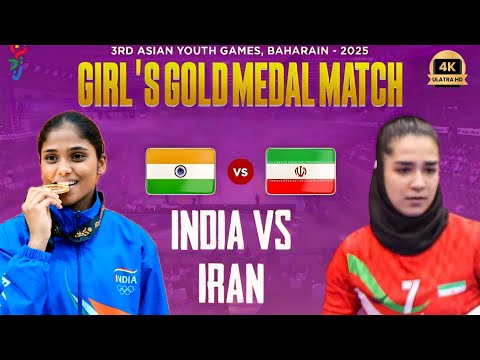 GIRLS FINAL - INDIA VS IRAN - GOLD MEDAL MATCH AT ASIAN YOUTH GAMES BAHRAIN 