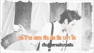 Yang Yoseob (양요섭) - You don't know [Karaoke/Thaisub] ♥