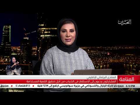 البحرين مركز الأخبار مداخلة هاتفية مع جمعة الكعبي عضو مجلس الشورى 02 10 2018
