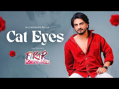 Cat Eyes