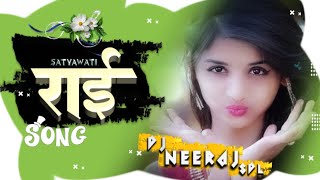 Download lagu JABABI RAI DJ FAST KING OF JHANSI GMS MIX DJ NEERAJ KING SHAHDOL mp3