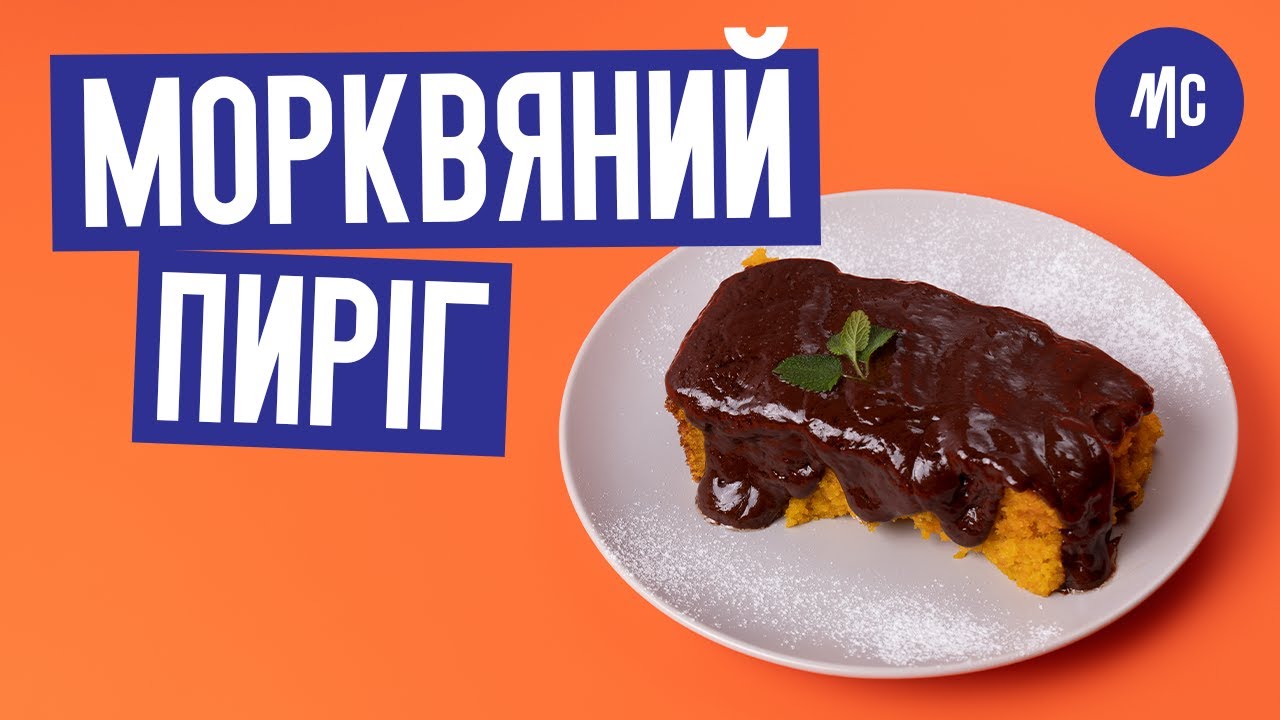 Прев'ю відео