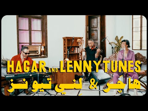 Hagar & LennyTunes - Live with friends in Nazareth