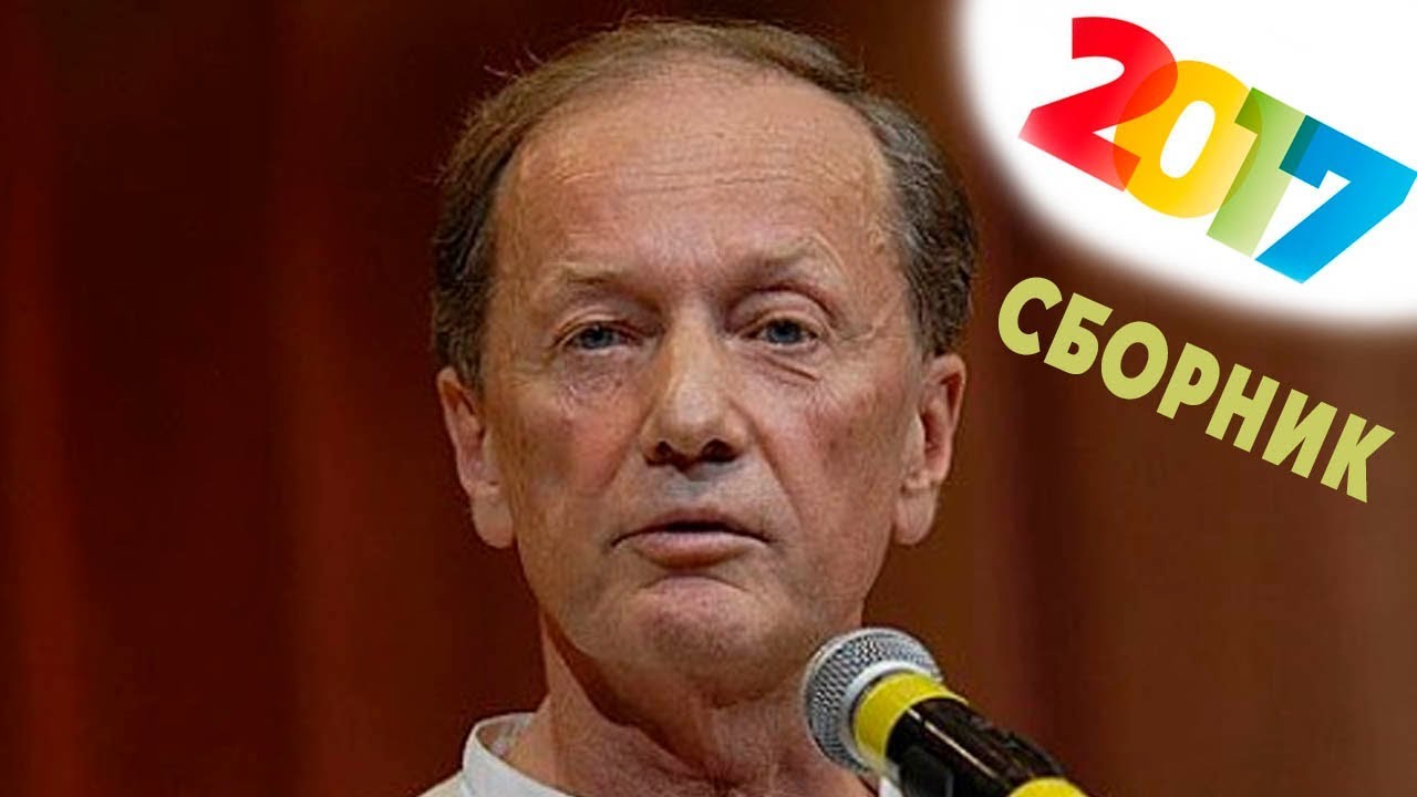 М задорнов выступления. М задорнов выступления. М задорнов выступления. Задорнов. М задорнов выступления.