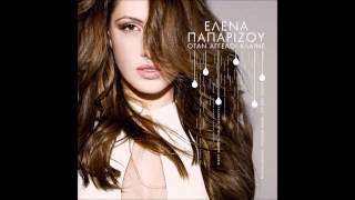 Helena Paparizou - Otan Aggeloi Kleine / Angel (Greek and English Version)